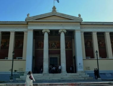 Τρία ελληνικά πανεπιστήμια στα καλύτερα του κόσμου